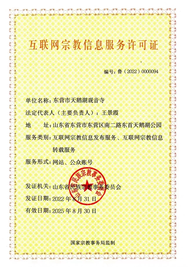 微信图片_20220906112143_副本.jpg